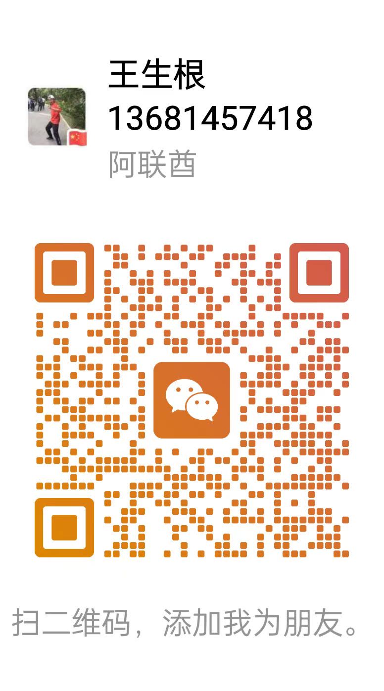 中辉汽修微信二维码